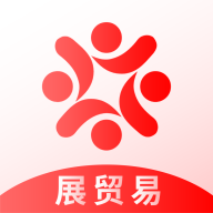 展贸易app v1.0.0 官方版