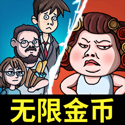 躺平大战包租婆 v1.0 安卓版 躺平大战包租婆 v1.0 安卓版
