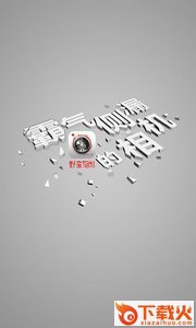 悦美相机截图2