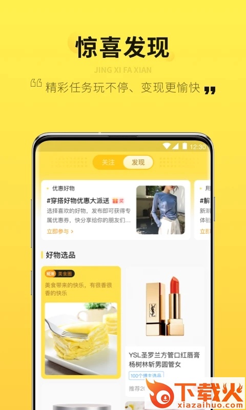 智蜂截图2