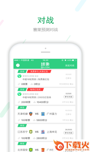 球果app截图2