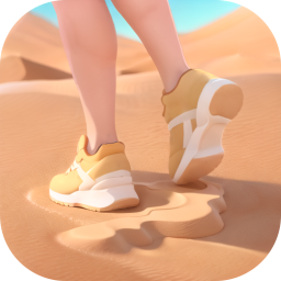 沙漠计步 v2.0.1 最新版 沙漠计步 v2.0.1 最新版