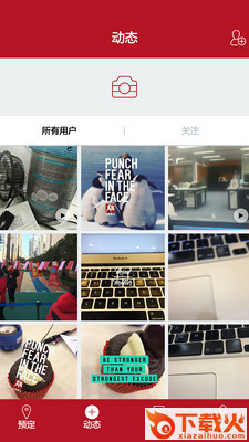 白领拳击 v2.9.1 安卓版截图1