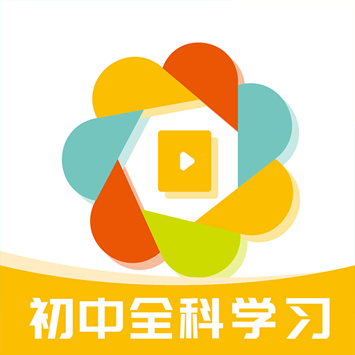 初中全科学习下载-初中全科学习v1.0.7 安卓版