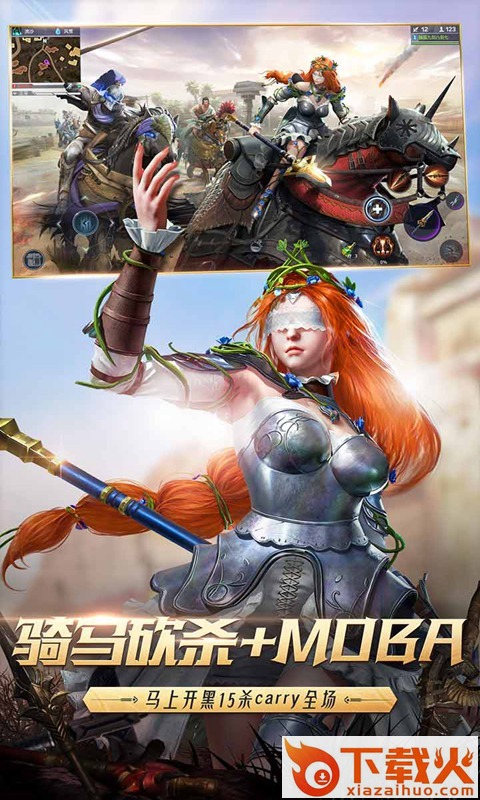猎手之王互通版截图2
