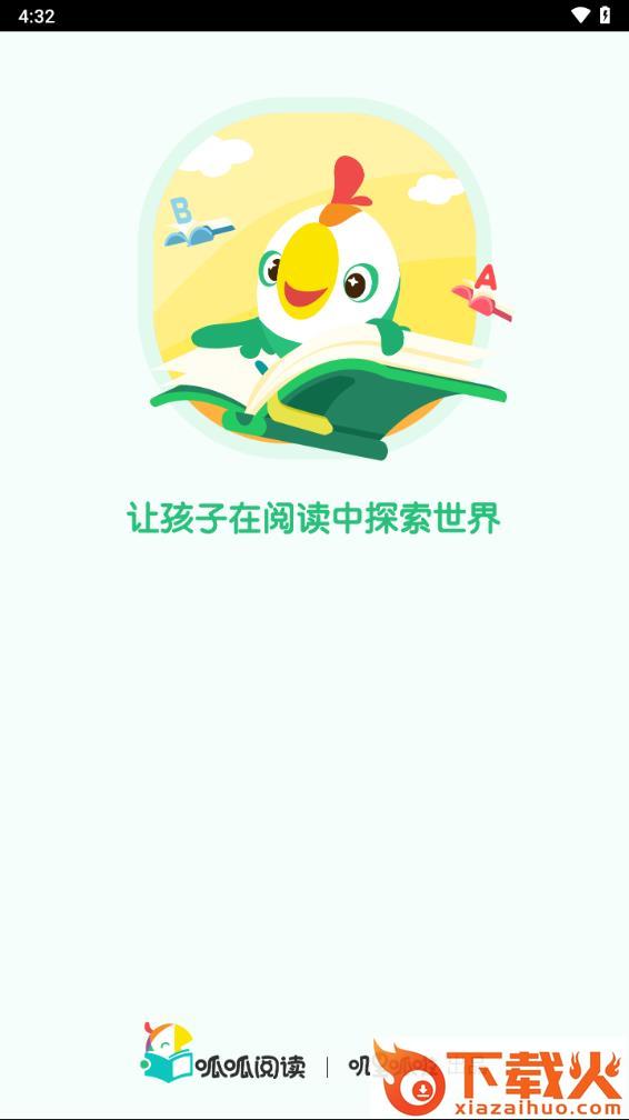 呱呱阅读下载安装截图1