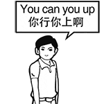 韩雷和李梅梅动态表情包 韩雷和李梅梅动态表情包