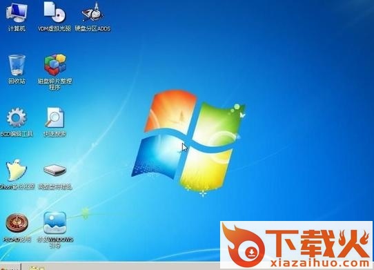 绝对pe工具箱下载