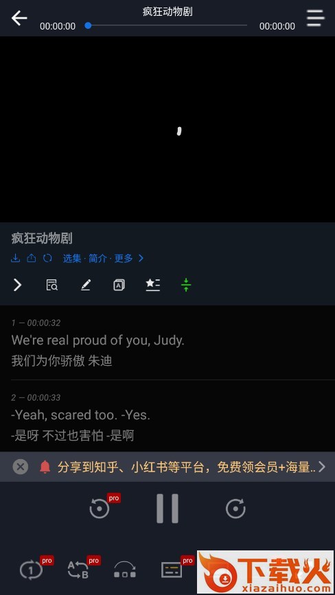 小鹦看看官方版截图2