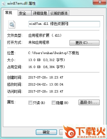 win87em.dll下载