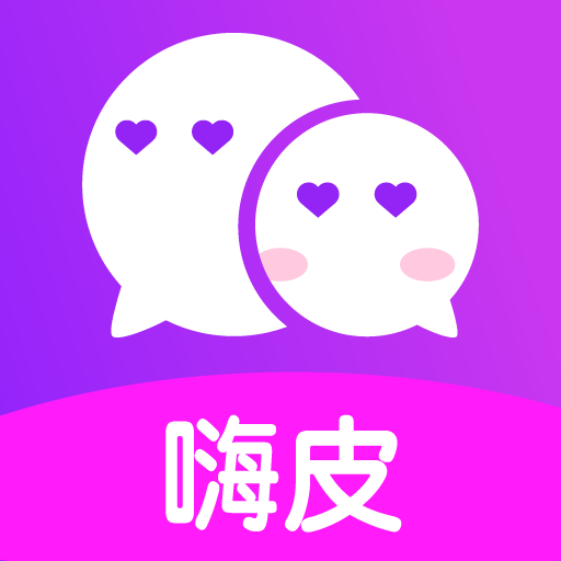 嗨皮交友app v1.3.6 最新版 嗨皮交友app v1.3.6 最新版
