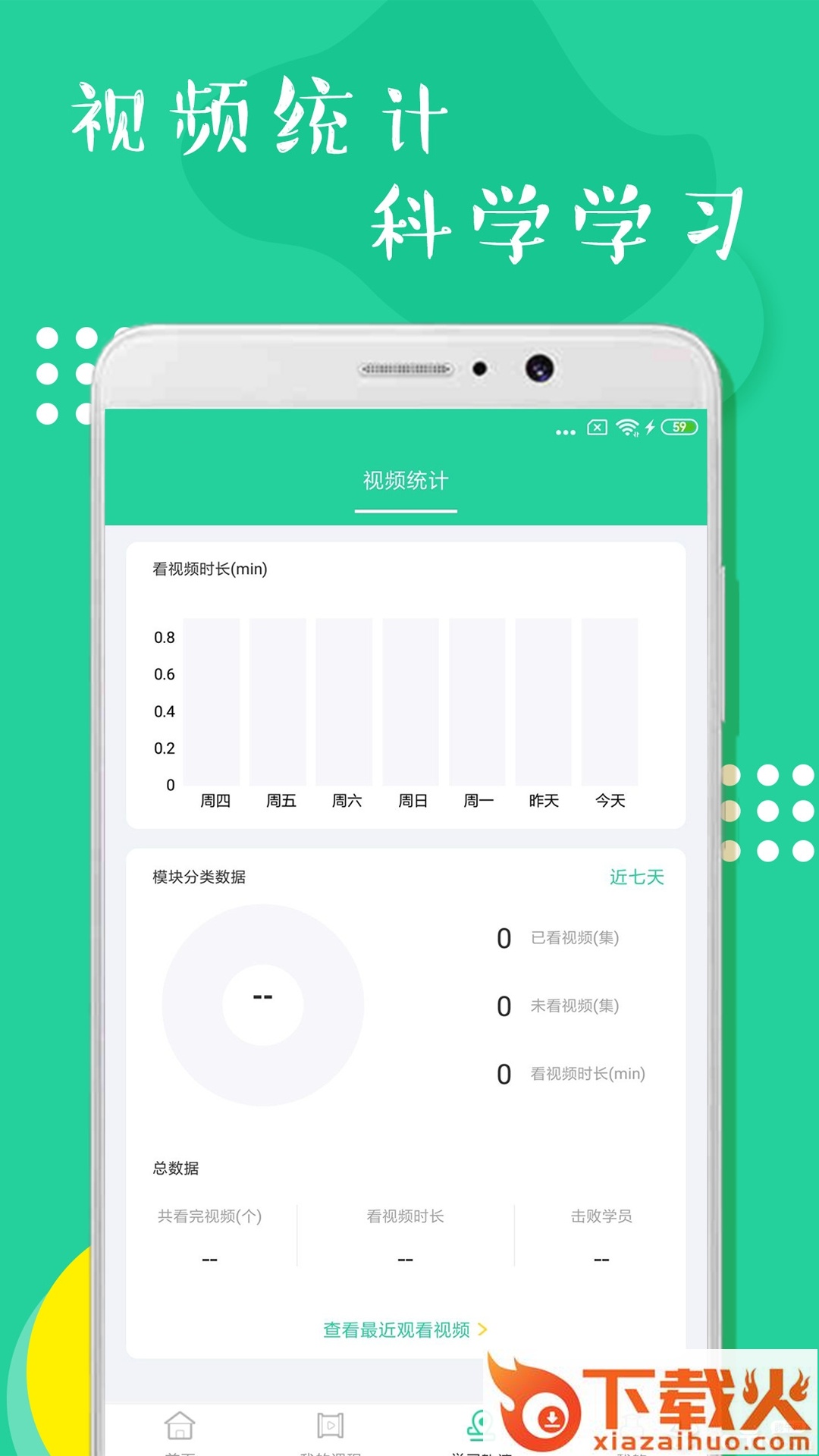 少儿美术练习截图2