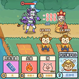 百分百灵气大乱斗 v1.0 安卓版 百分百灵气大乱斗 v1.0 安卓版