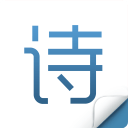 古诗词大全app下载-古诗词大全v1.3.7 安卓版