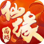 西游仙缘手游下载-西游仙缘v1.4.2 安卓版