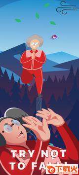 Balancyoga(平衡瑜伽)截图1