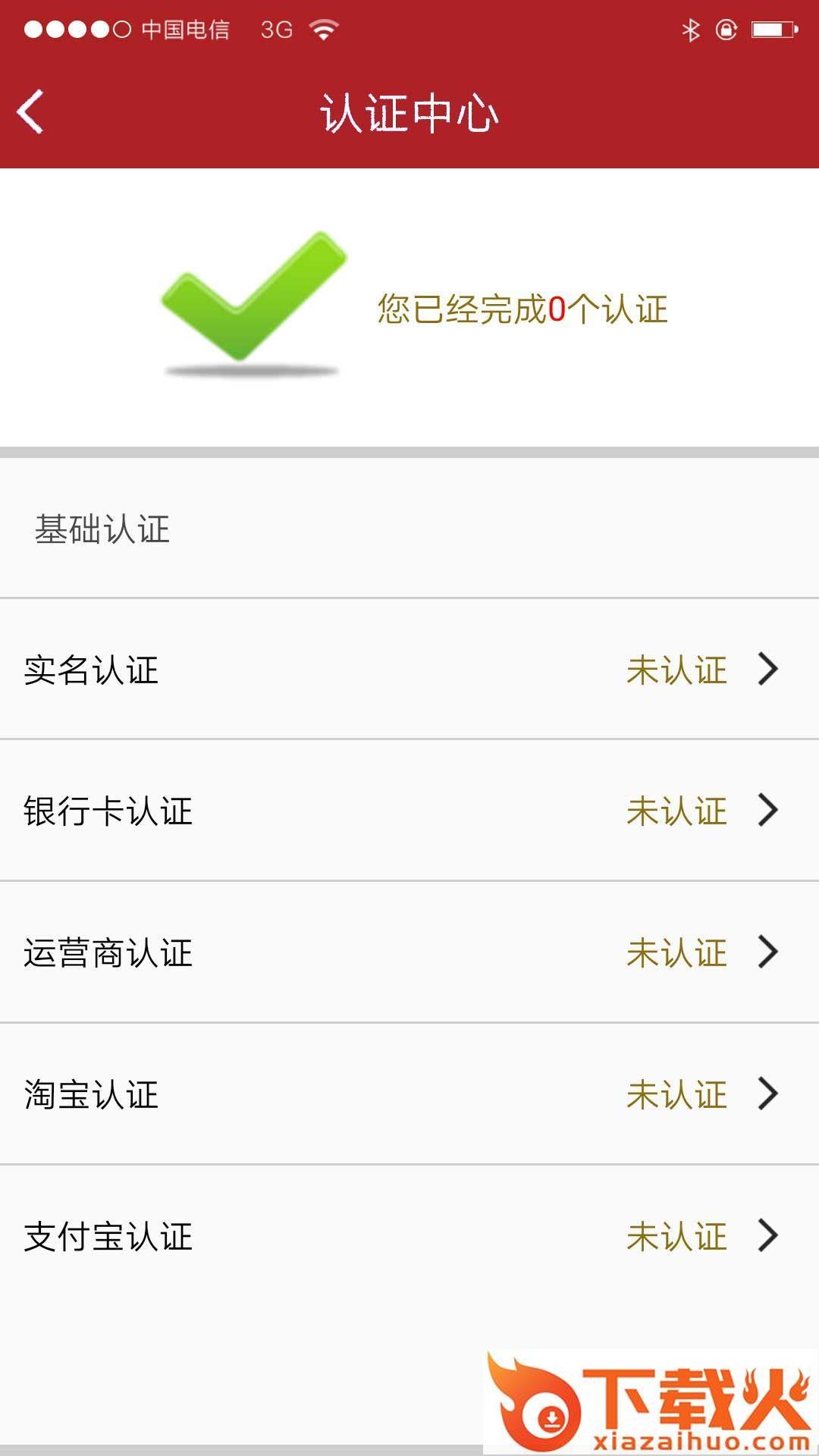 月牙钱包截图1