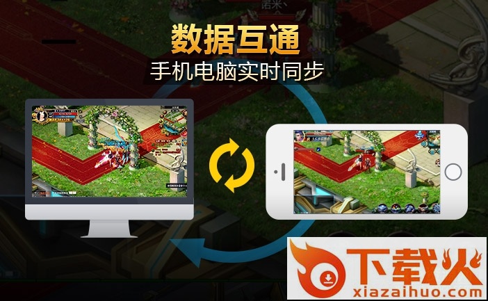 诺亚传说pc版