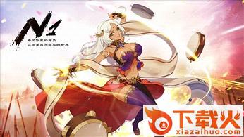N1手游官方版下载 v1.3.39 安卓版截图2