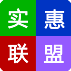 实惠联盟最新版下载-实惠联盟appv2.7.0 安卓版
