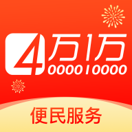 四万一万app下载-四万一万v1.5.0 安卓版