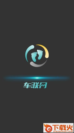 丫丫车联网下载截图1