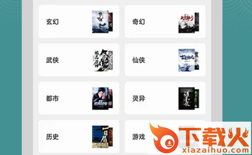 快读免费小说神器-免费版截图3