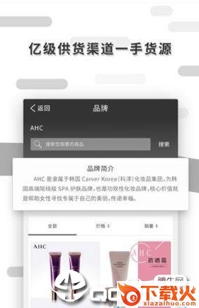 爱任务截图2