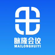脉隆会议app下载-脉隆会议v1.3 安卓官方版