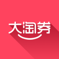 大淘券app下载-大淘券v2.1.2 安卓版