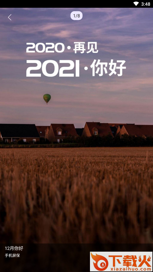 秀抖(图片素材库)截图2