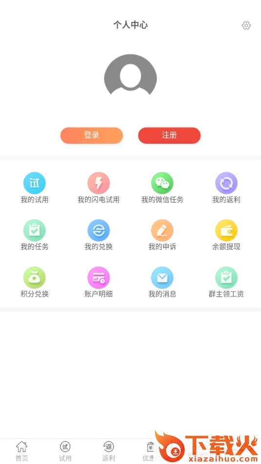 米粒淘吧截图2