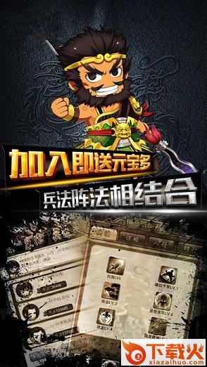 地下城幻想手游官方版下载截图1