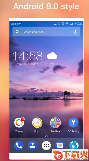 OO桌面启动器去广告清爽版截图2