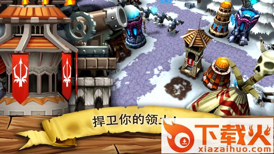 哥布林之怒截图2