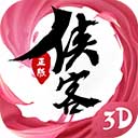 侠客录 v1.8.7 安卓版 侠客录 v1.8.7 安卓版