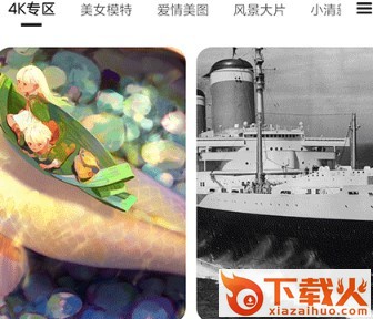 多多动态壁纸截图3