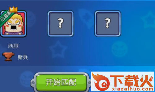 放学别跑不用登录版截图1
