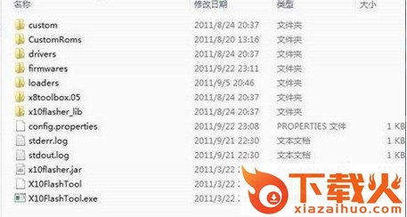 索尼flashtool强刷工具 v0.9.23.2 汉化中文版 截图1