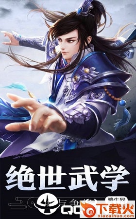 天涯情缘手游截图1