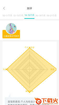 熊猫医疗截图1