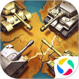 坦克争锋微信登录版下载-坦克争锋微信版v1.8.0 安卓版