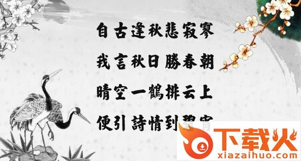 黄引齐神雕98字体