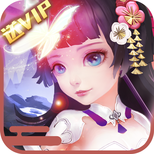 天玄剑道手游下载-天玄剑道v1.2.4.0 安卓版