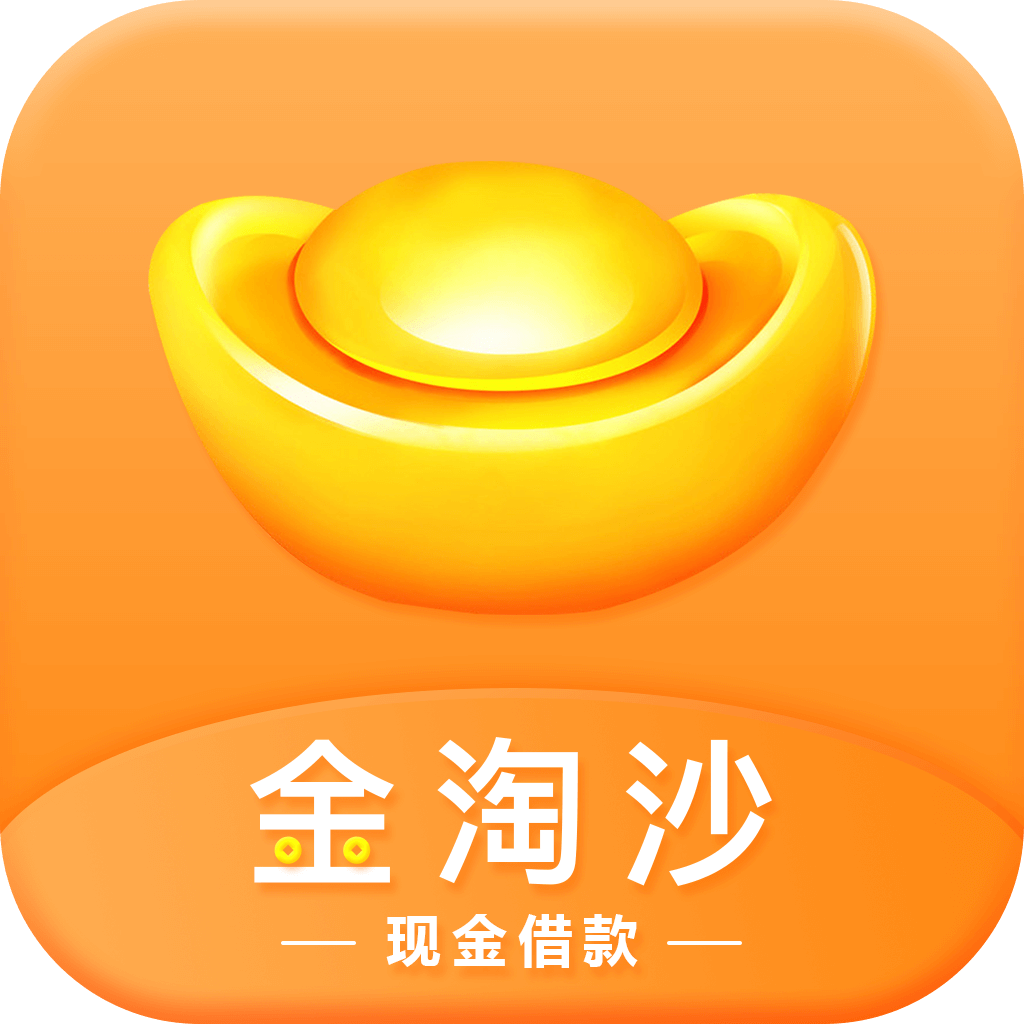 金淘沙安卓版下载-金淘沙appv1.0.5 最新版