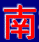 南极星万年历(NJStar Calendar) v2.38 官方版 