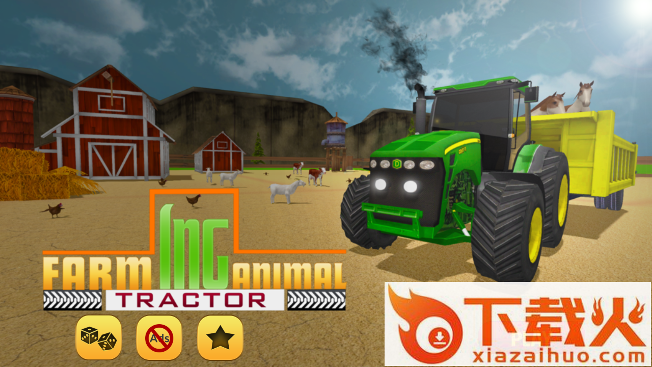 Farming Animal Tractor(农场动物运输拖拉机手游)截图1
