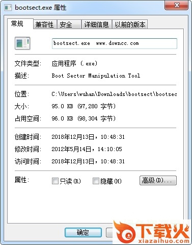 win7 bootsect.exe
