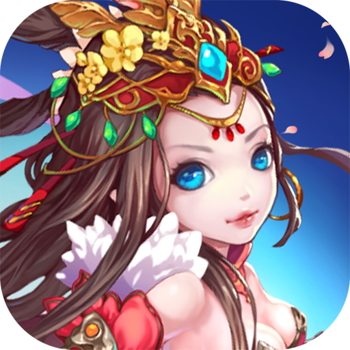 挂出个三国手游九游版 v1.0 安卓版