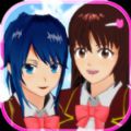 樱花校园模拟器2019中文版 v1.033.06 最新汉化版 樱花校园模拟器2019中文版 v1.033.06 最新汉化版